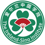 Ireland Sino Institute