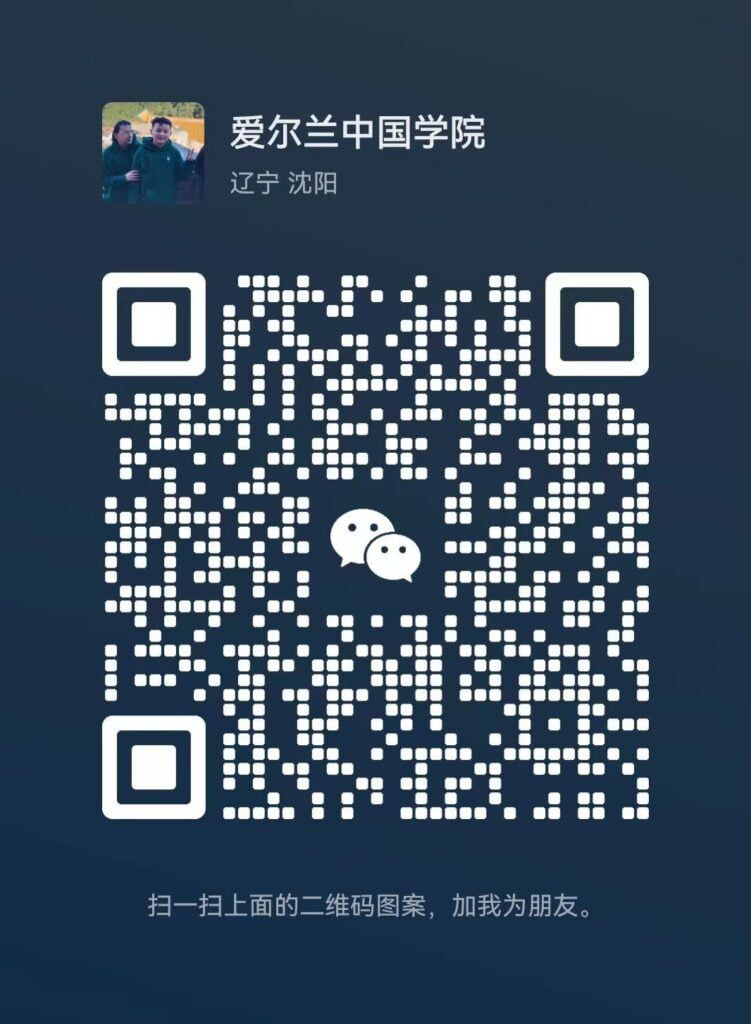 ISI WeChat QR Code