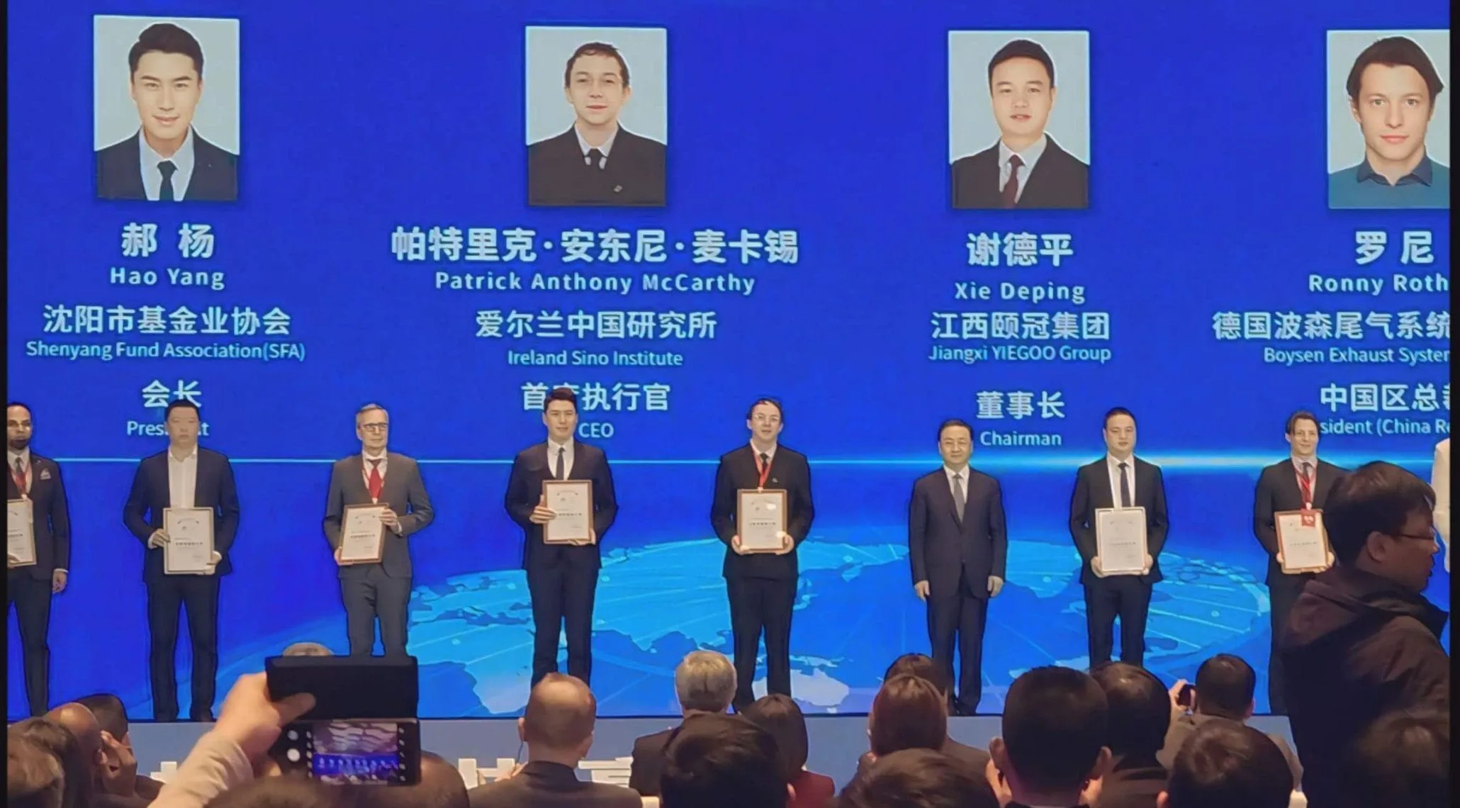 Governor of Liaoning Appoints Pat McCarthy as Investment Ambassador