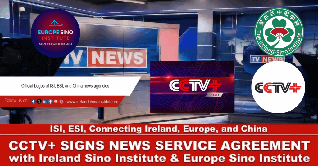 ISI CCTV NEWS SERVICE AGREEMENT EURO CHINA NEWS