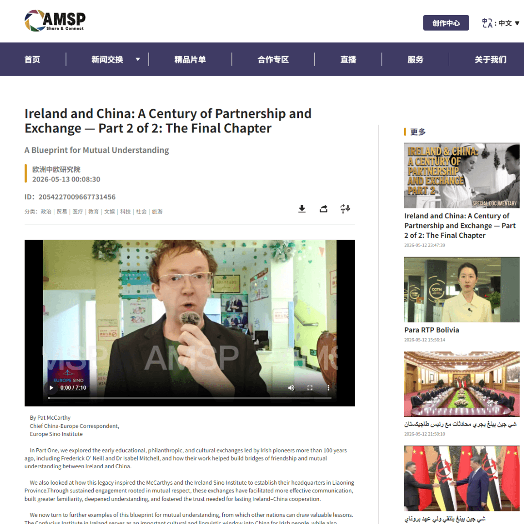Pat McCarthy ESI Chief China Europe Correspondent