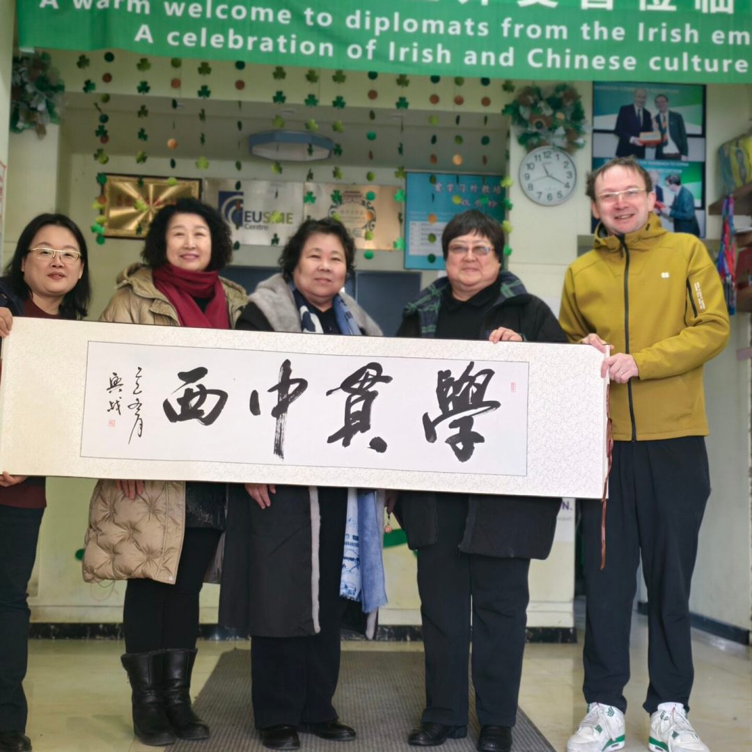Ireland Sino Institute Headquarters Liaoning